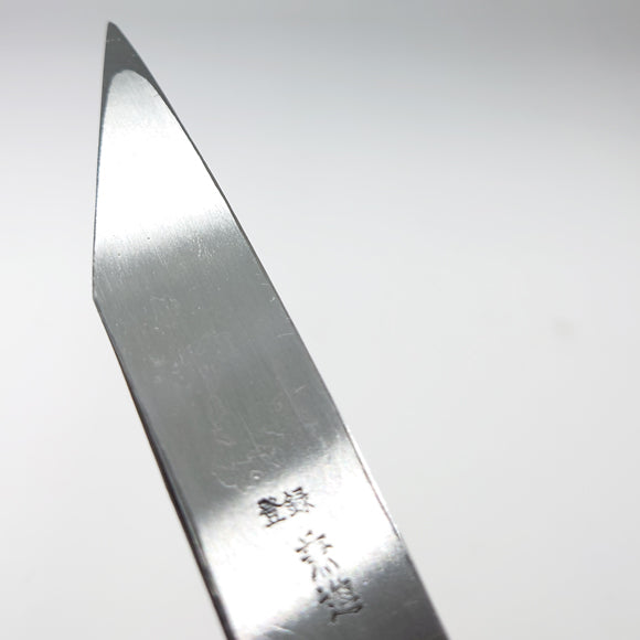 Grafting Knife (Right Hand)